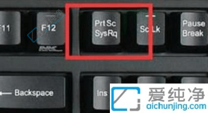Win11电脑自带截图软件快捷键是什么？轻松掌握Win11截图技巧！