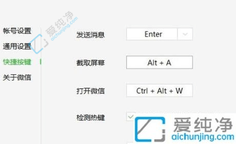 Win11电脑自带截图软件快捷键是什么？轻松掌握Win11截图技巧！