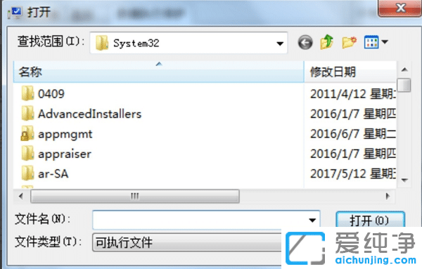 win7老是程序停止工作怎么解决？