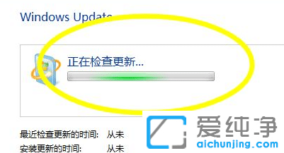 win7系统怎么下载更新补丁？