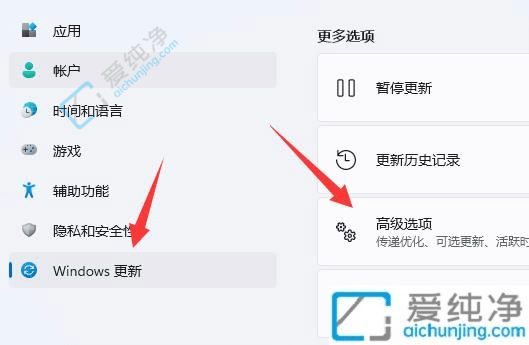 如何在Win11笔记本上进行恢复出厂设置？