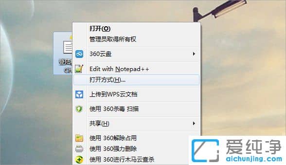 Win7系统chm文件用什么软件打开？