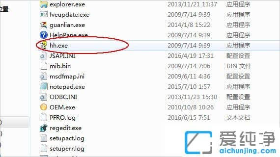 Win7系统chm文件用什么软件打开？