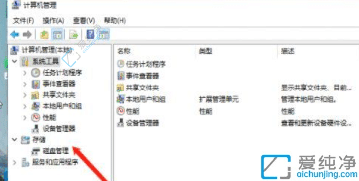 Win11笔记本只有一个C盘？如何分区释放更多存储空间？