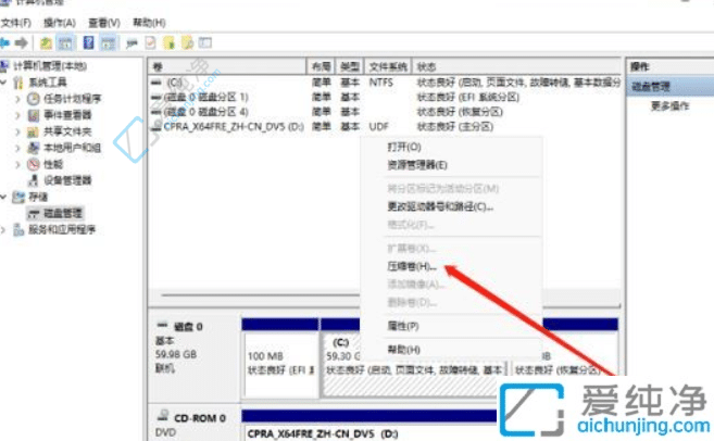 Win11笔记本只有一个C盘？如何分区释放更多存储空间？