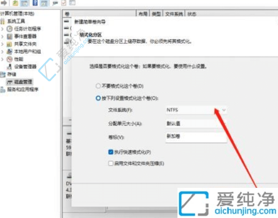 Win11笔记本只有一个C盘？如何分区释放更多存储空间？
