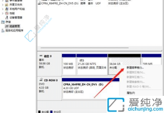 Win11笔记本只有一个C盘？如何分区释放更多存储空间？