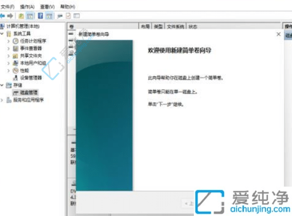 Win11笔记本只有一个C盘？如何分区释放更多存储空间？