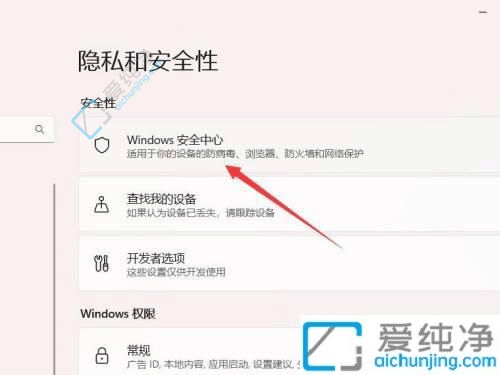 Win11自带BitLocker硬盘加密：如何解除？