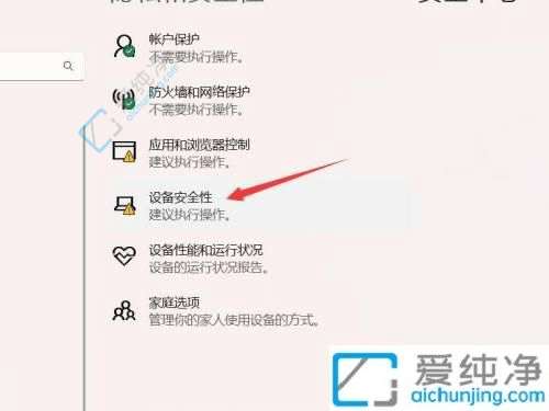 Win11自带BitLocker硬盘加密：如何解除？