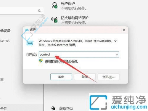 Win11自带BitLocker硬盘加密：如何解除？