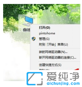 win10纯净版更新驱动后电脑黑屏原因分析