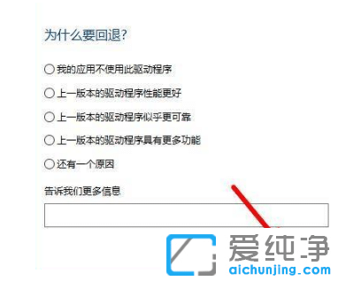 win10纯净版更新驱动后电脑黑屏原因分析