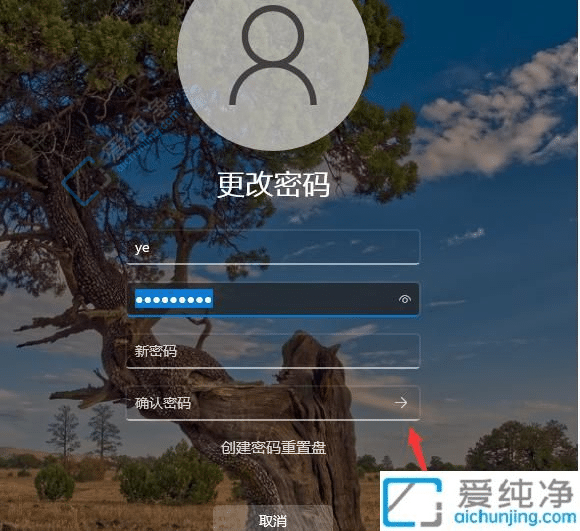Win11取消开机密码教程：轻松摆脱登录限制