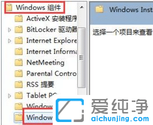 win7系统无法安装软件怎么解决？