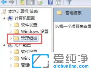 win7系统无法安装软件怎么解决？