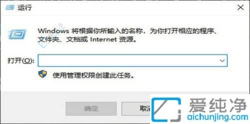 Win11控制面板在哪里打开-win11怎么把控制面板调出来