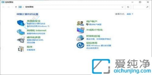 Win11控制面板在哪里打开-win11怎么把控制面板调出来