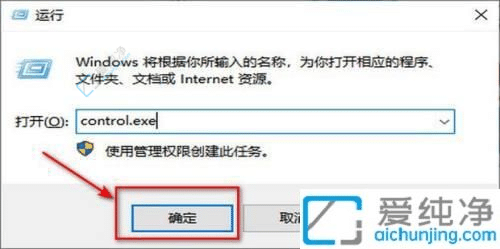Win11控制面板在哪里打开-win11怎么把控制面板调出来