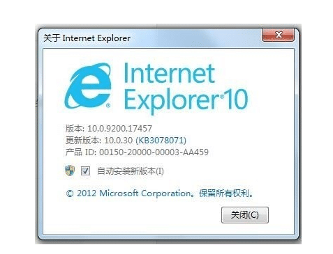 win7怎样升级ie浏览器版本_win7系统怎么升级ie浏览器