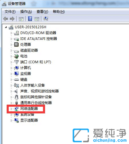 win7系统本地连接不见了怎么办？