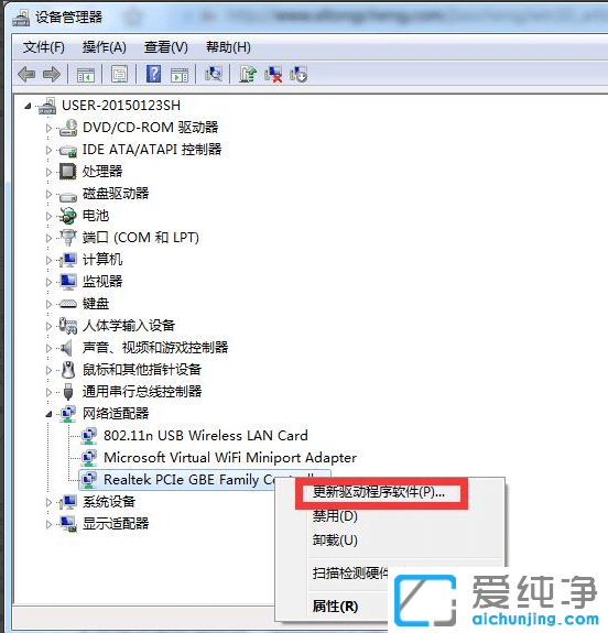 win7系统本地连接不见了怎么办？