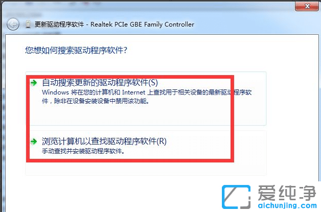 win7系统本地连接不见了怎么办？