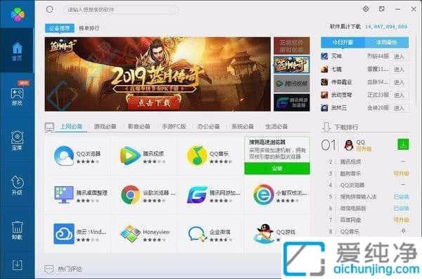 win11系统如何卸载软件-win11如何彻底删除电脑软件