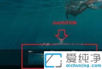 win10纯净版新建桌面快捷键的2种方法