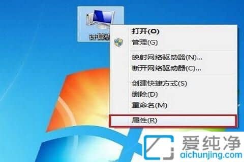 win7笔记本自带键盘怎么禁用_怎么禁用笔记本键盘