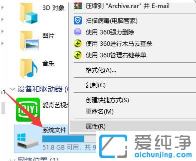 Win10电脑一直提示计算机内存不足？