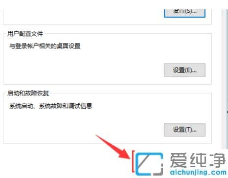 win10纯净版系统安装配置jdk环境步骤