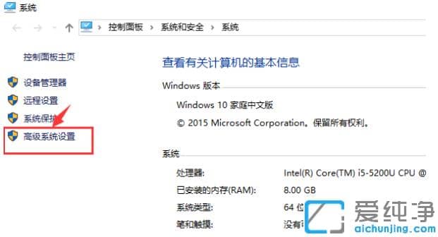 win10纯净版系统安装配置jdk环境步骤