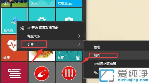win10纯净版系统安装配置jdk环境步骤