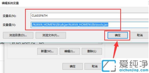 win10纯净版系统安装配置jdk环境步骤