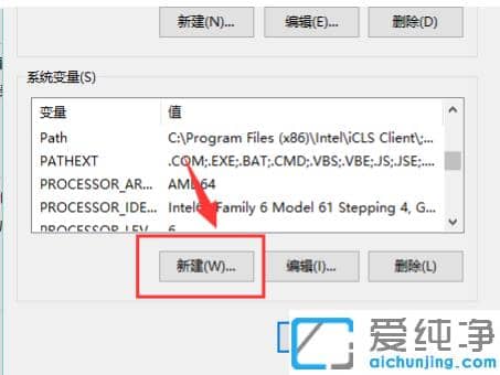 win10纯净版系统安装配置jdk环境步骤