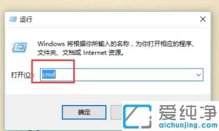 win10纯净版系统安装配置jdk环境步骤