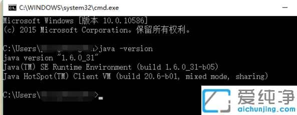 win10纯净版系统安装配置jdk环境步骤