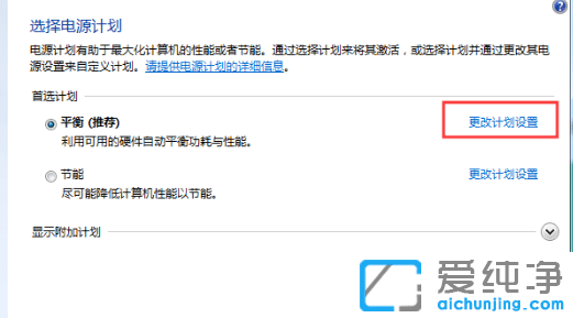 win7鼠标卡顿几秒又恢复正常怎么办？