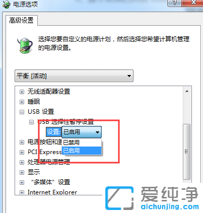win7鼠标卡顿几秒又恢复正常怎么办？