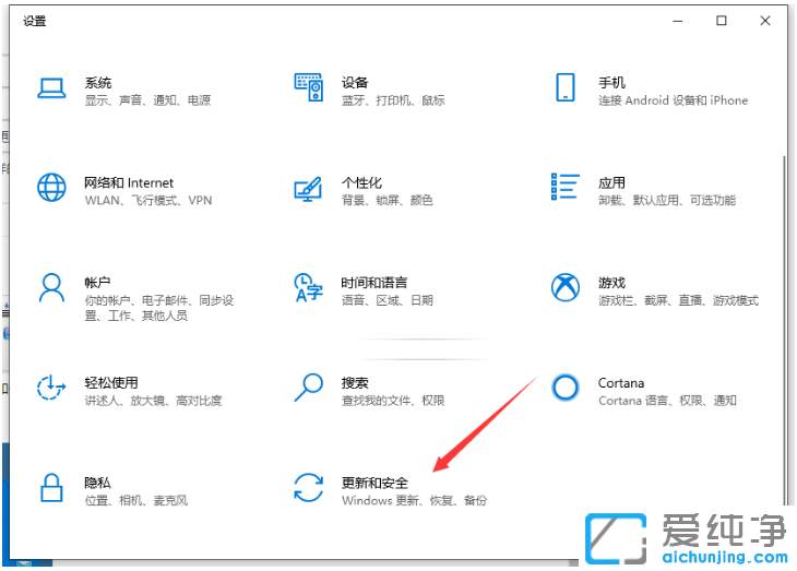 教你怎么禁用win10纯净版系统更新