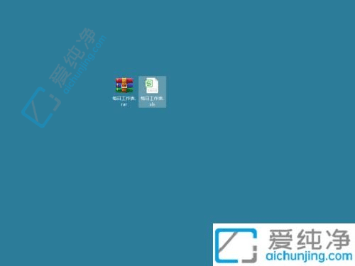 Win11系统中如何打开RAR文件：轻松解压缩