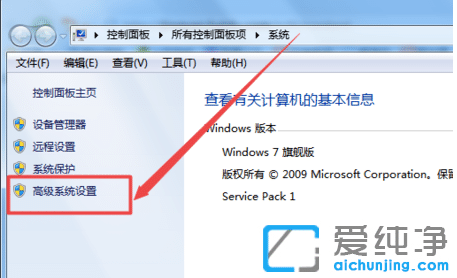 win7电脑屏幕字体模糊怎么调？