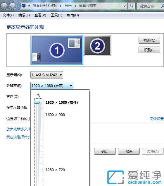 win7电脑屏幕字体模糊怎么调？
