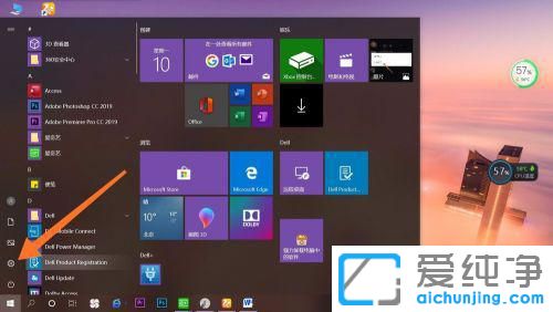 win10没有飞行模式选项怎么关闭?