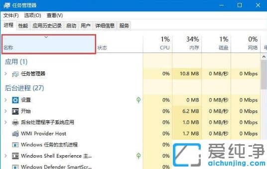 3种方法修复win10纯净版系统底部任务栏无响应