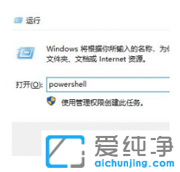 3种方法修复win10纯净版系统底部任务栏无响应