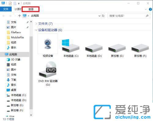 win10如何彻底删除休眠文件?