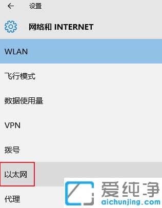 win10纯净版已连接wifi密码怎么显示出来