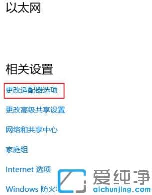 win10纯净版已连接wifi密码怎么显示出来